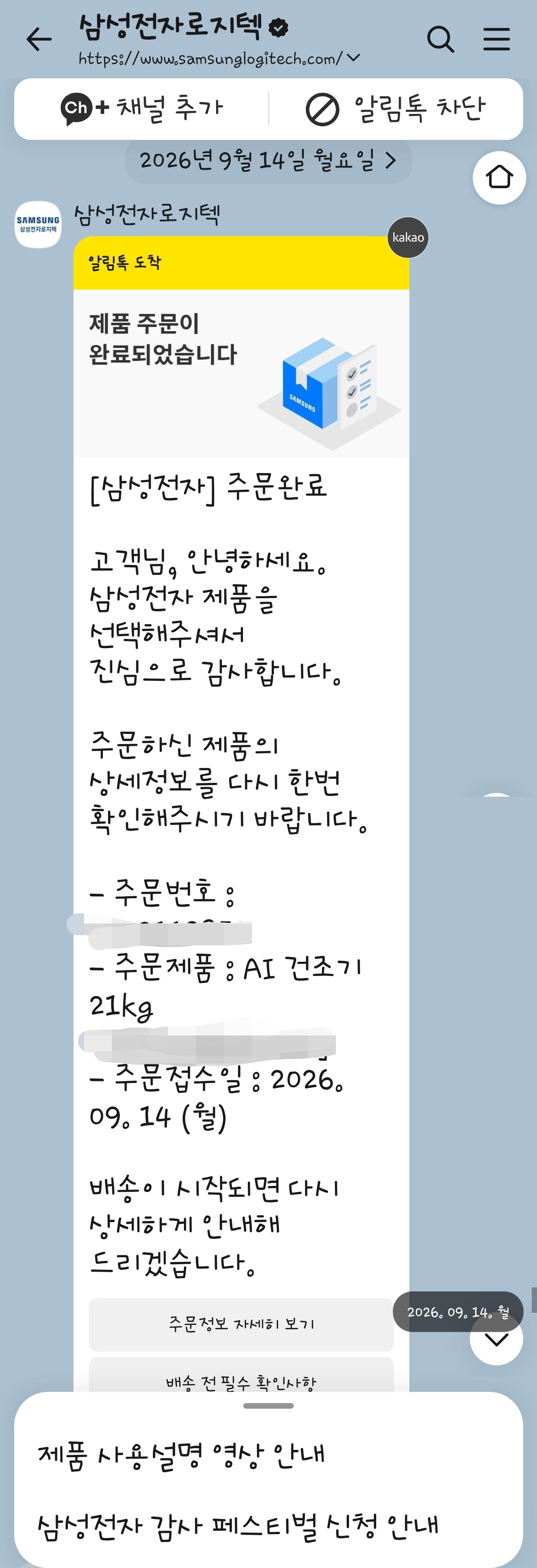 클릭하시면 원본 이미지를 보실 수 있습니다.