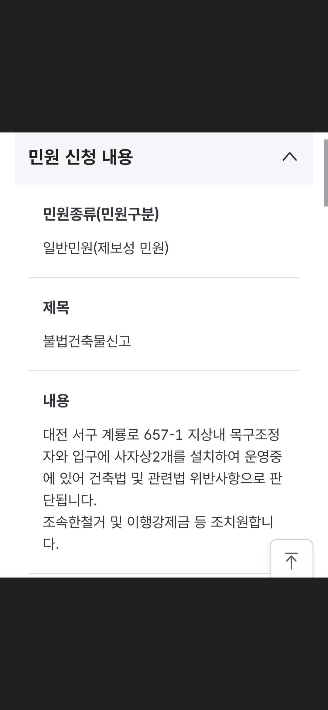 클릭하시면 원본 이미지를 보실 수 있습니다.