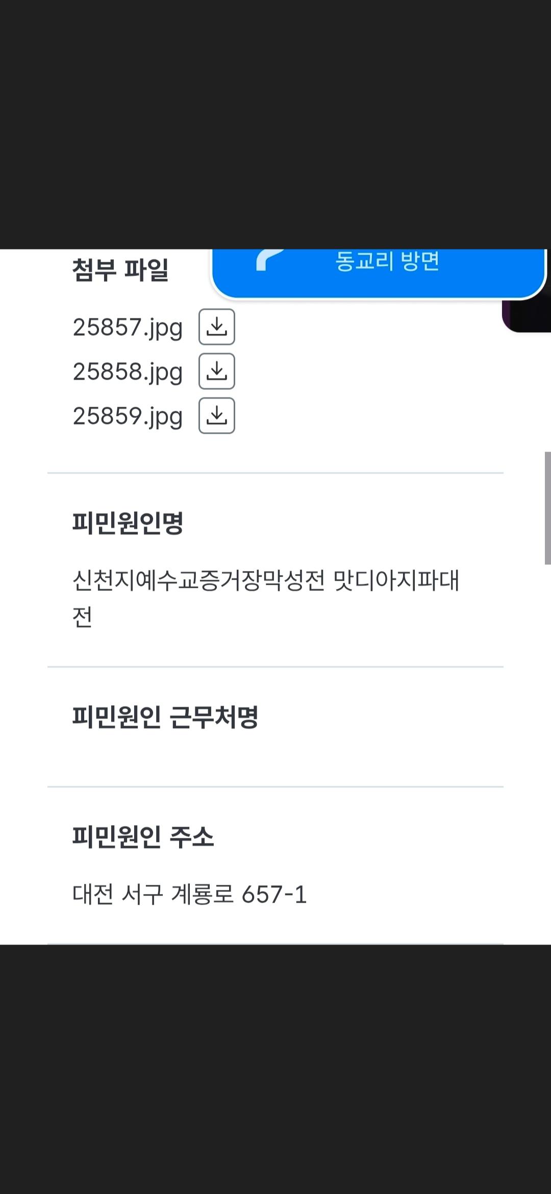 클릭하시면 원본 이미지를 보실 수 있습니다.