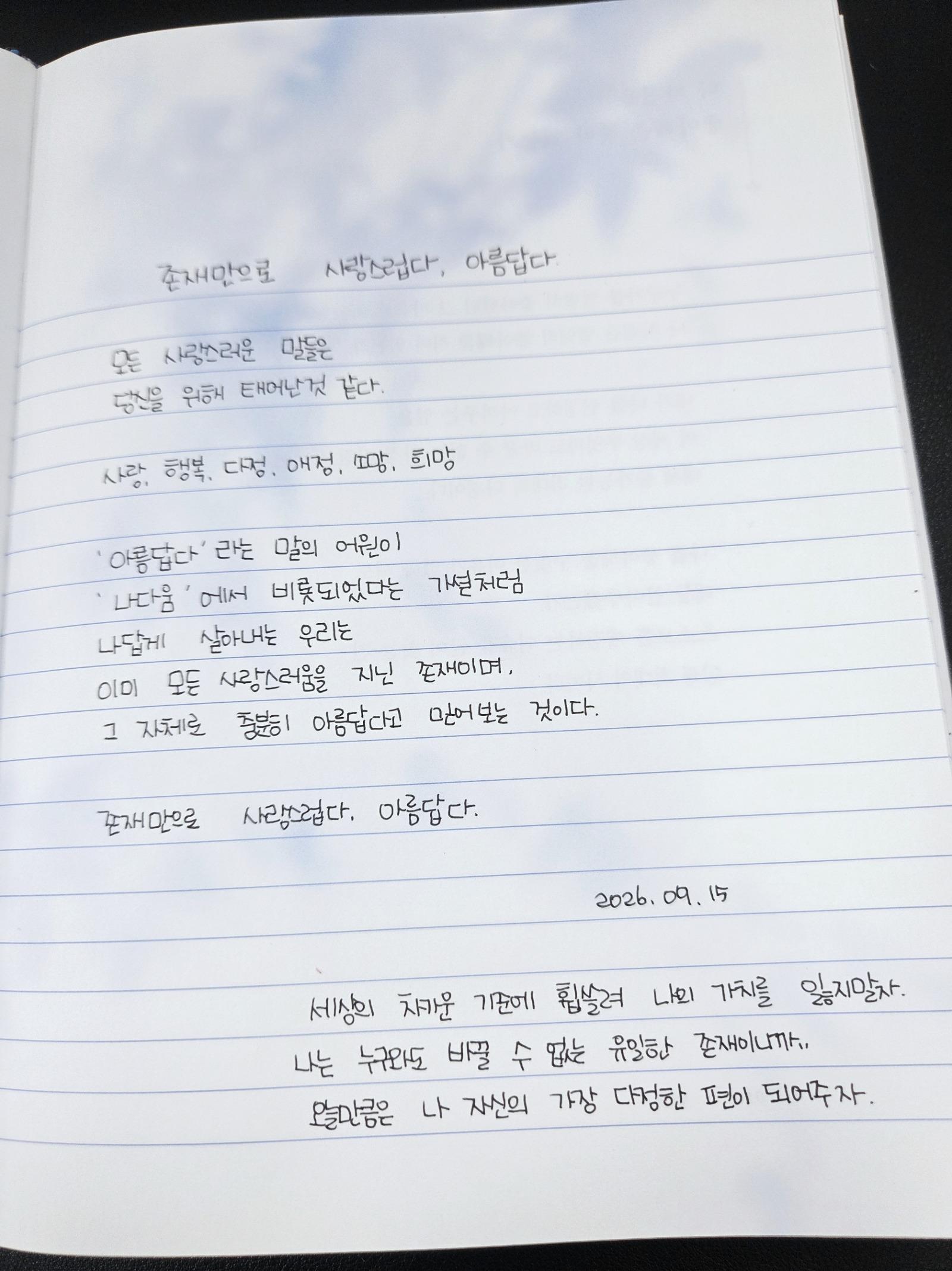 클릭하시면 원본 이미지를 보실 수 있습니다.