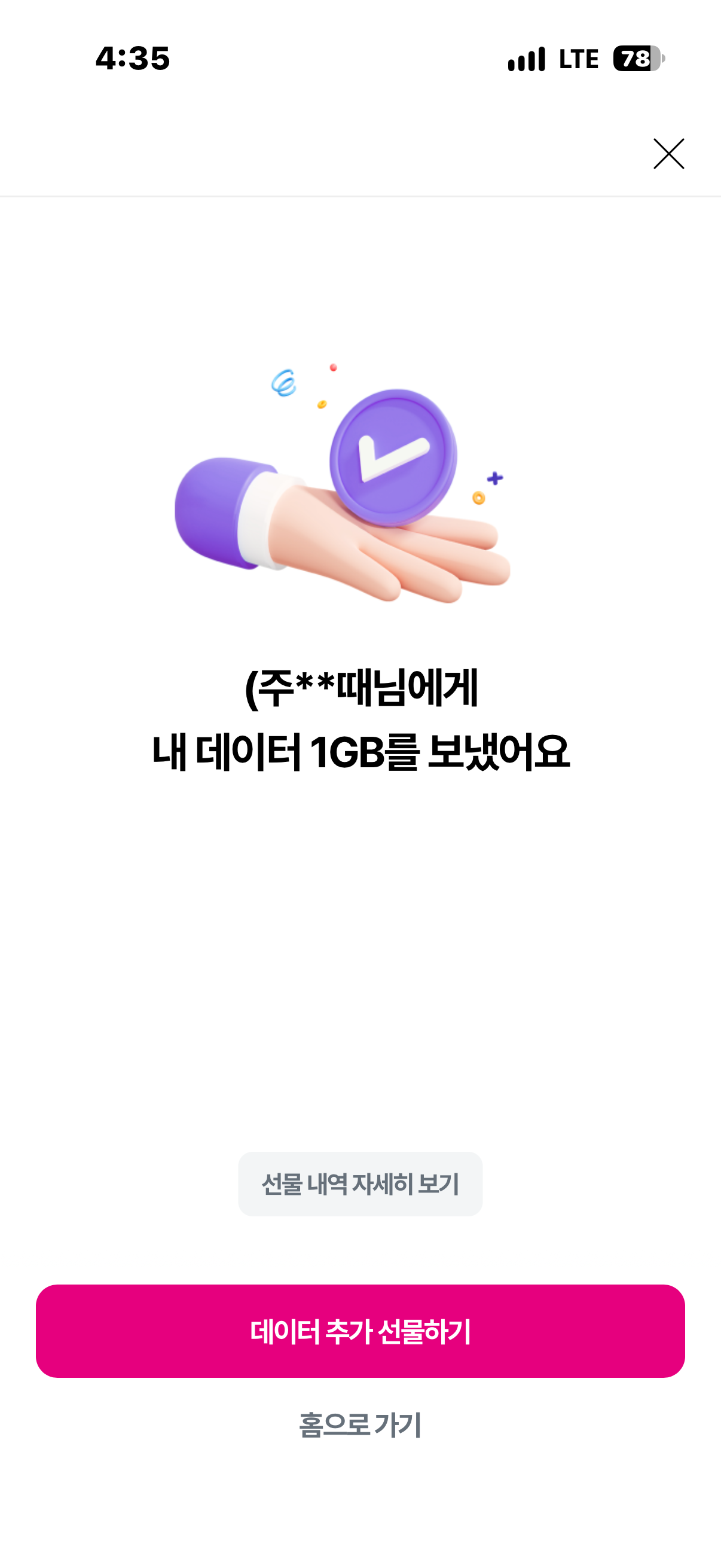 IMG_6778.png