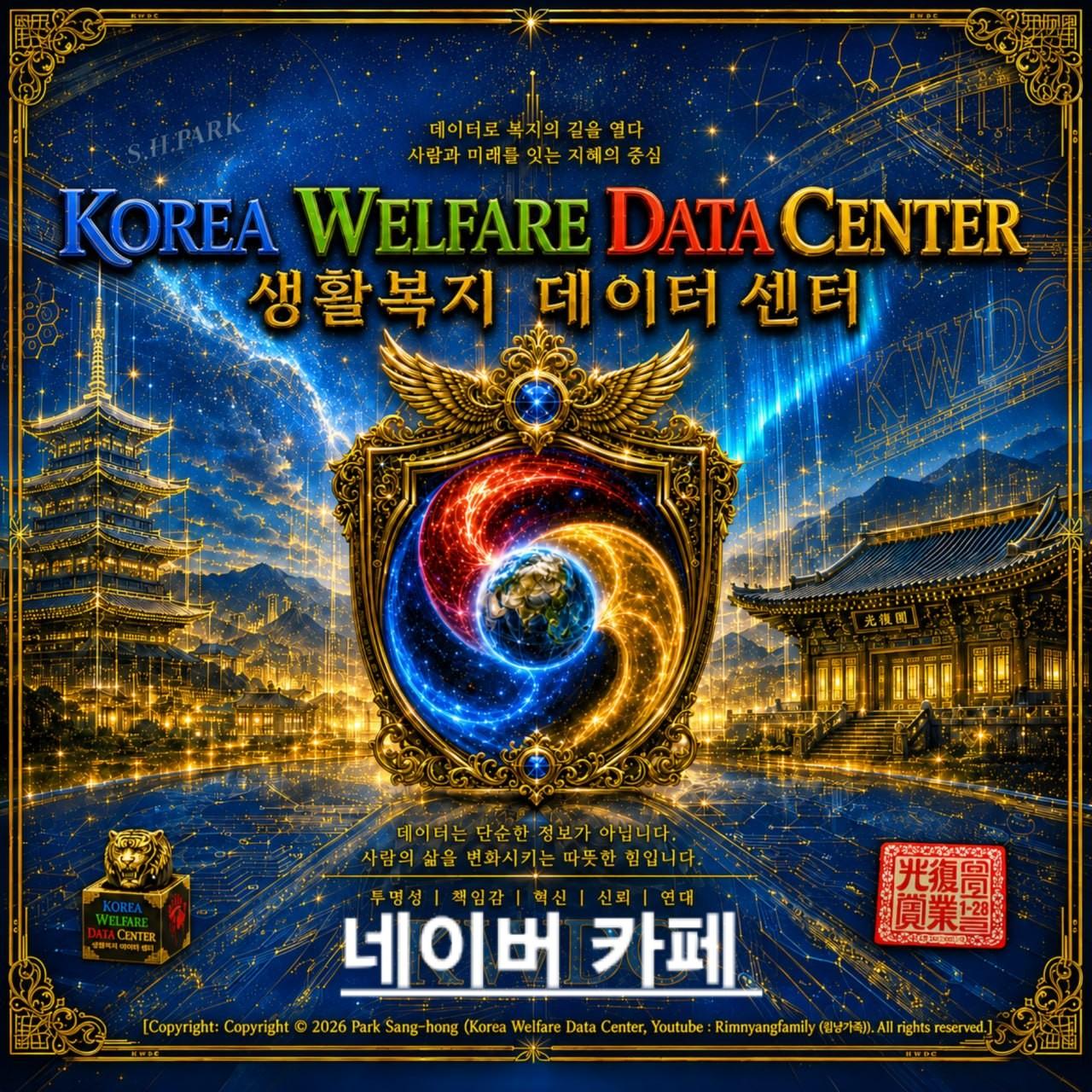 회사로고-네이버카페.jpg