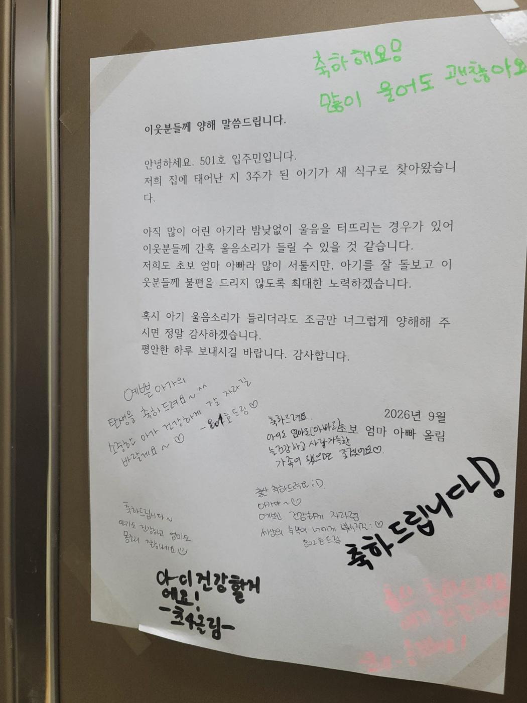 KakaoTalk_20260917_174625686.jpg