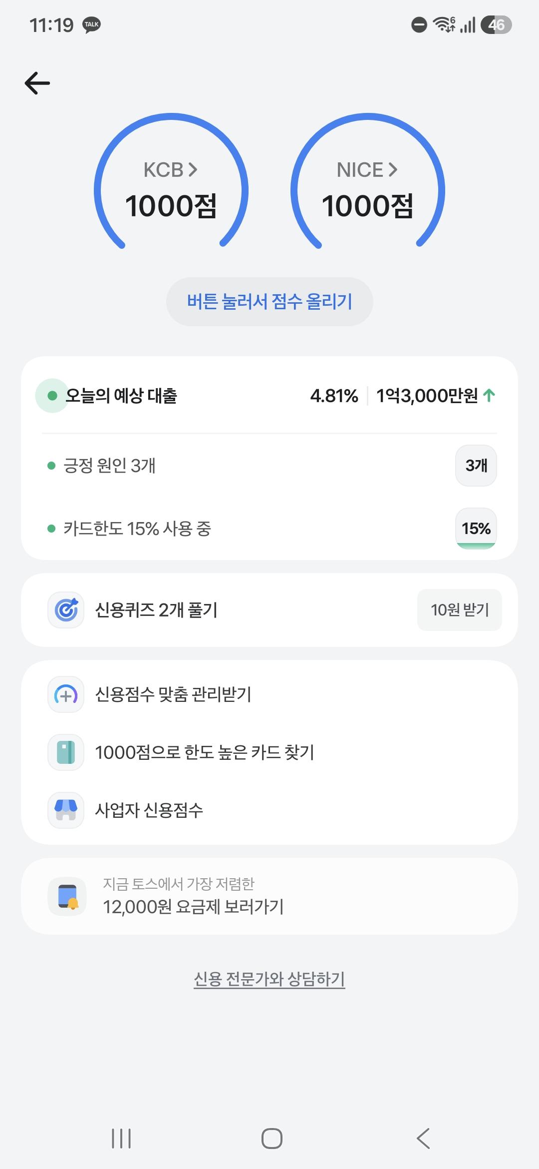 보배드림 베스트글