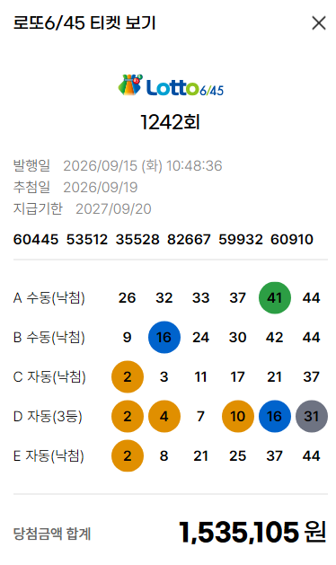 클릭하시면 원본 이미지를 보실 수 있습니다.