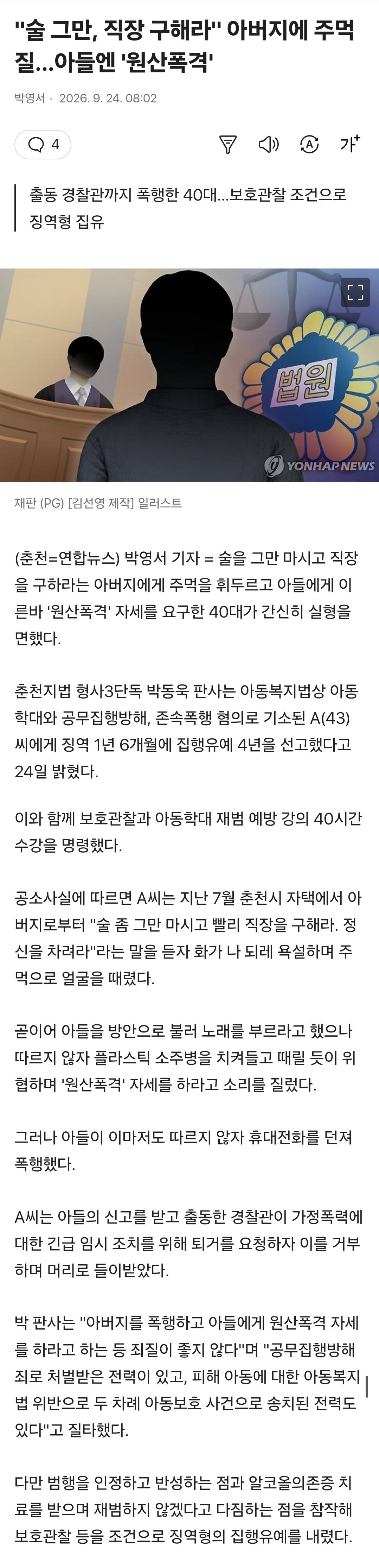 클릭하시면 원본 이미지를 보실 수 있습니다.