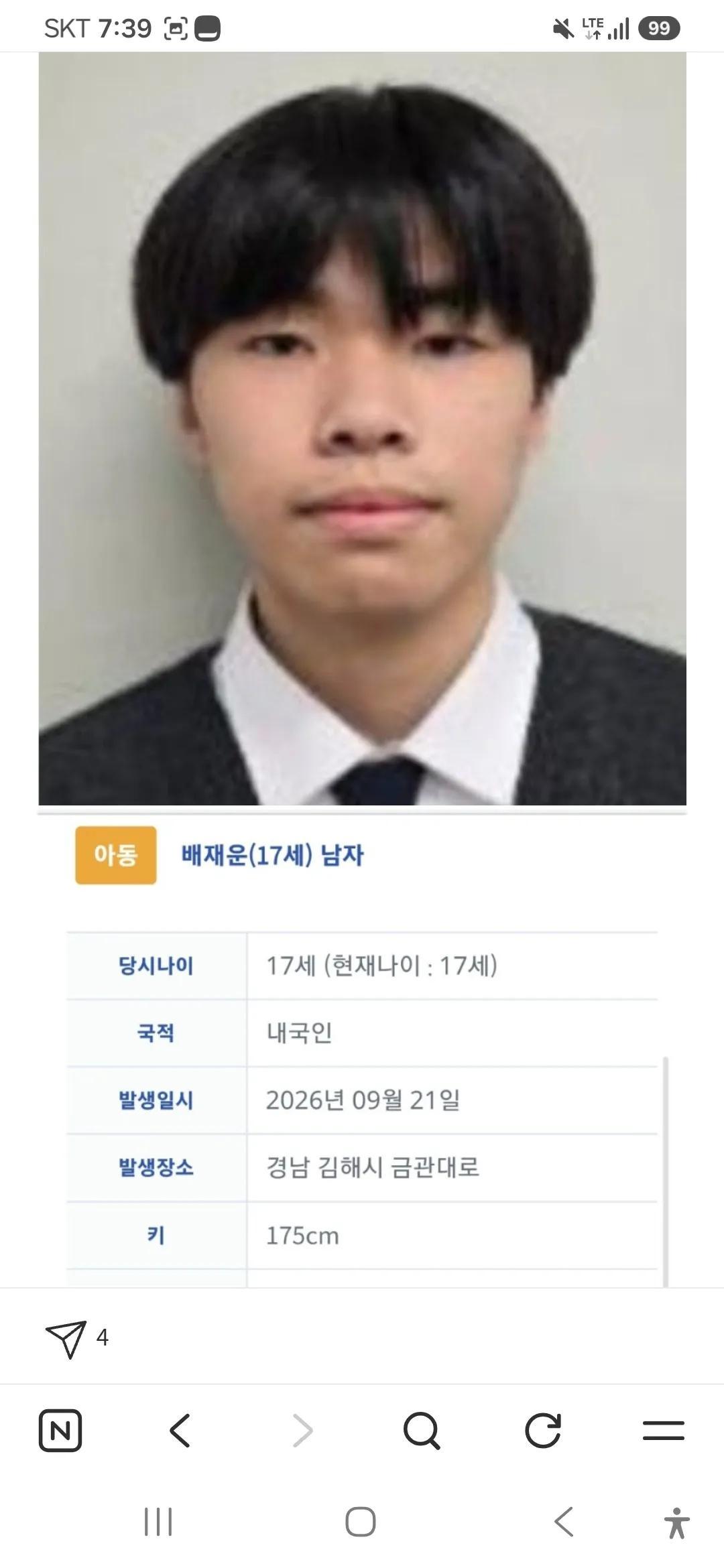 클릭하시면 원본 이미지를 보실 수 있습니다.
