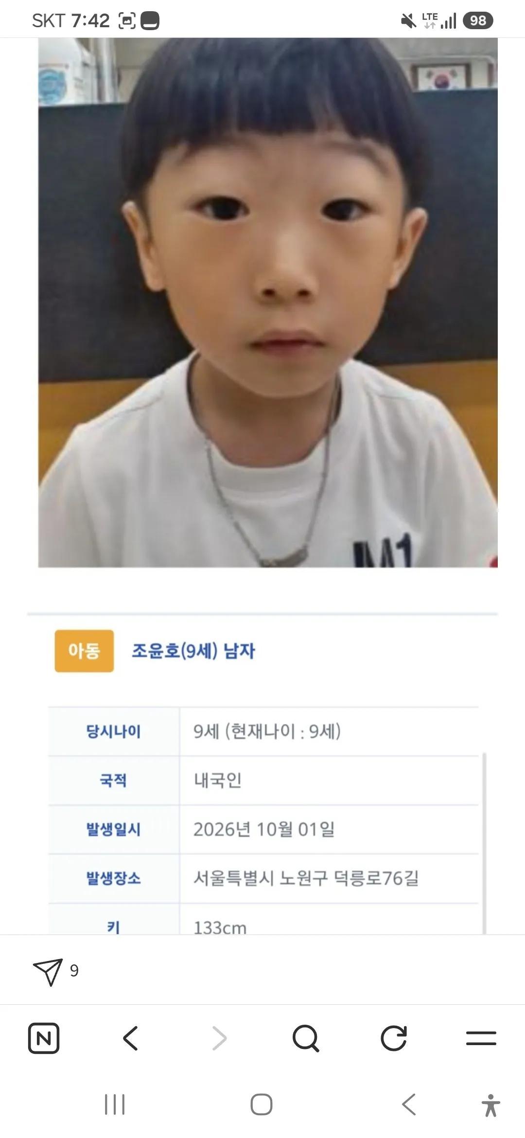 클릭하시면 원본 이미지를 보실 수 있습니다.