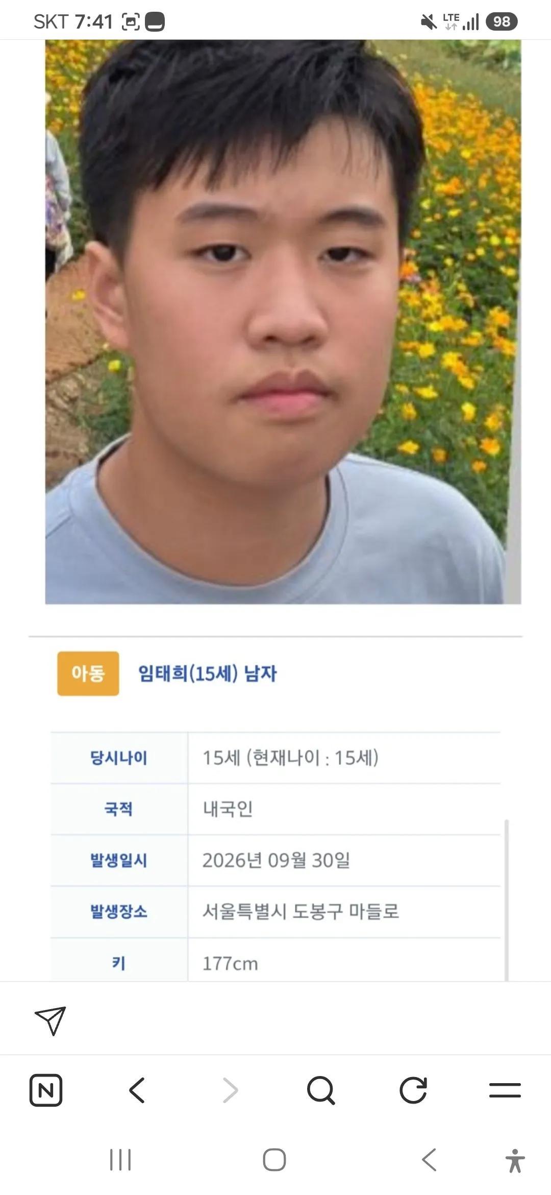 클릭하시면 원본 이미지를 보실 수 있습니다.