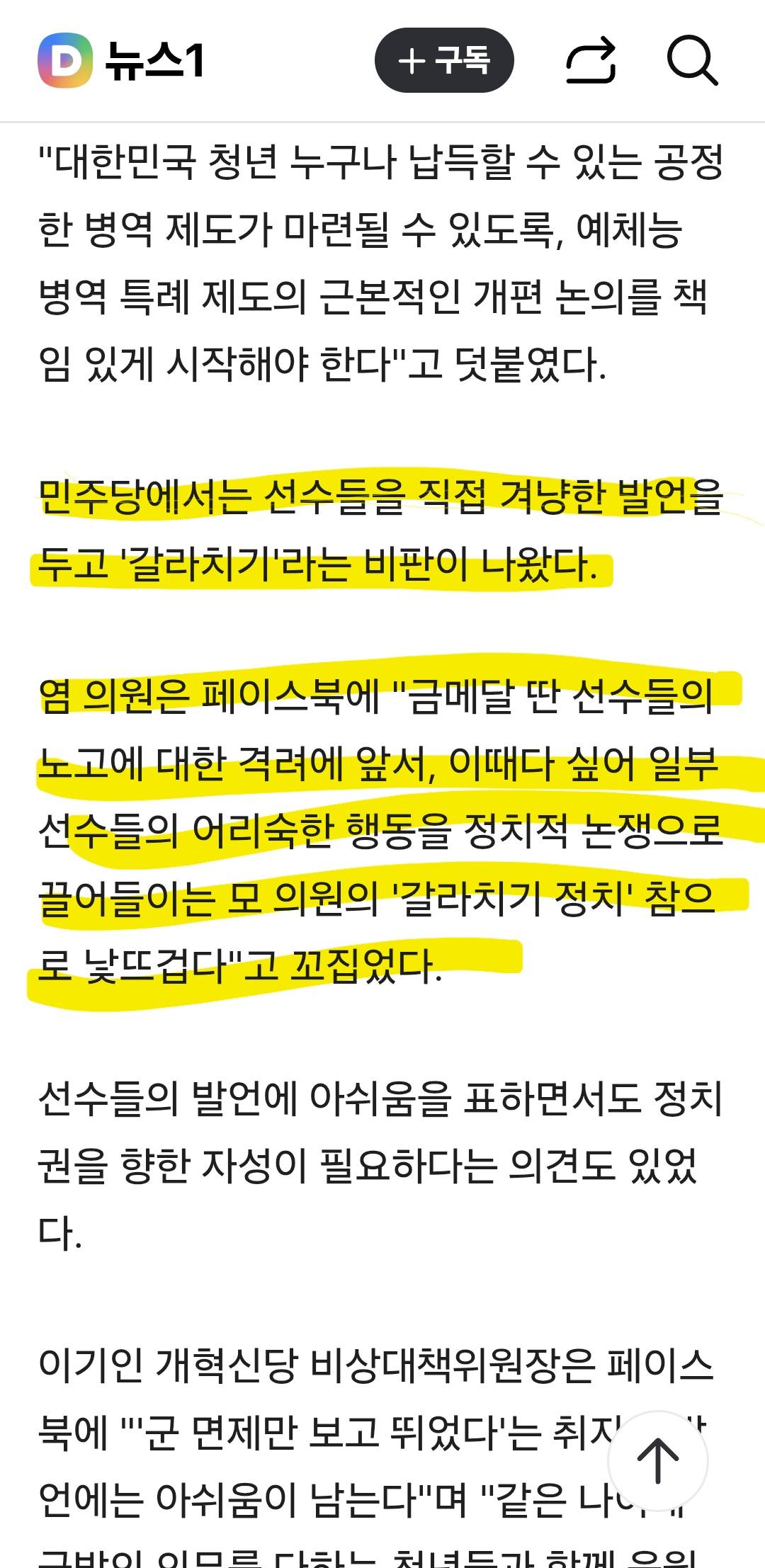 Screenshot_20261004_182949_Samsung Browser.jpg