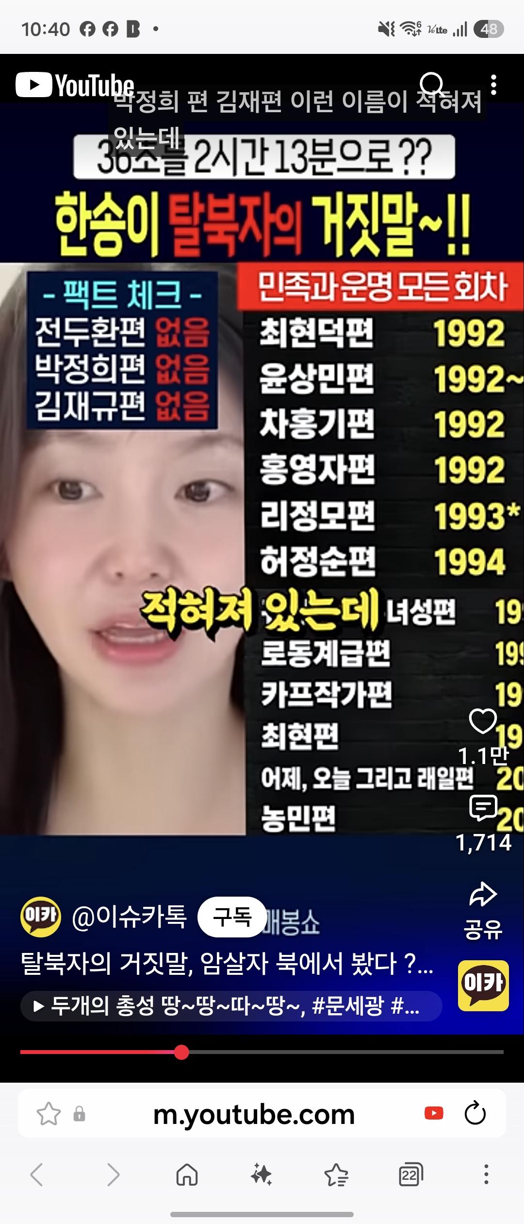 Screenshot_20261005_104006_Samsung Browser.jpg