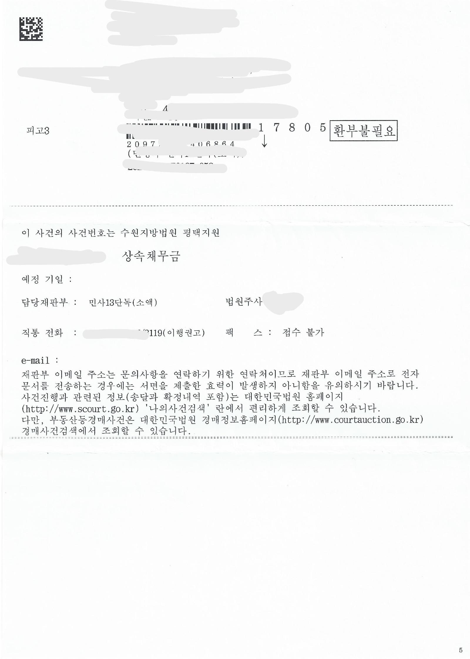 scan.jpg