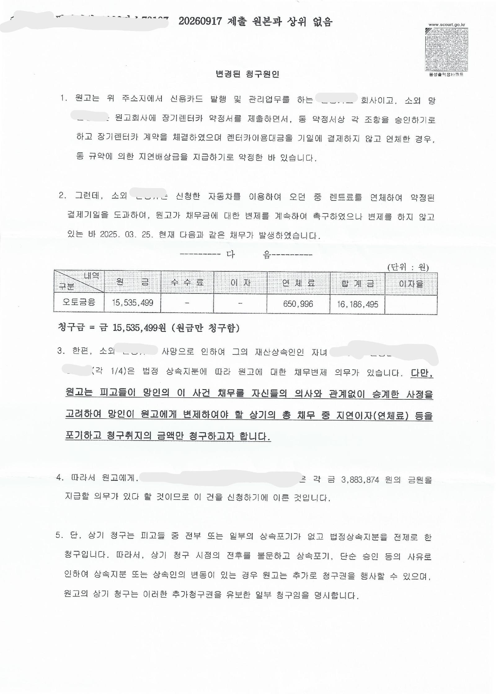scan0002.jpg
