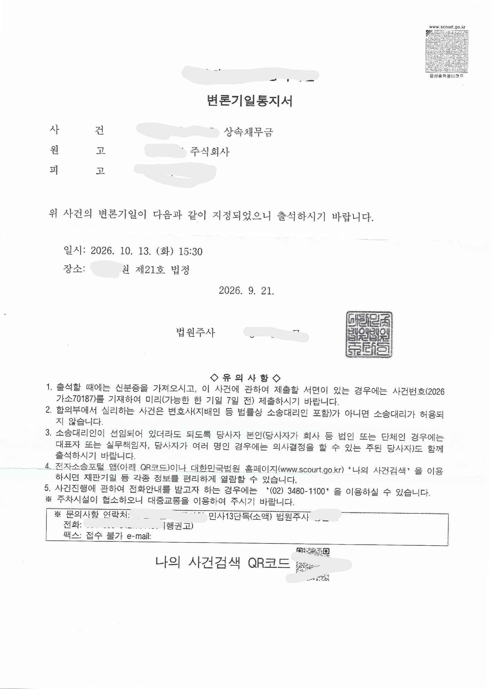 scan0006.jpg