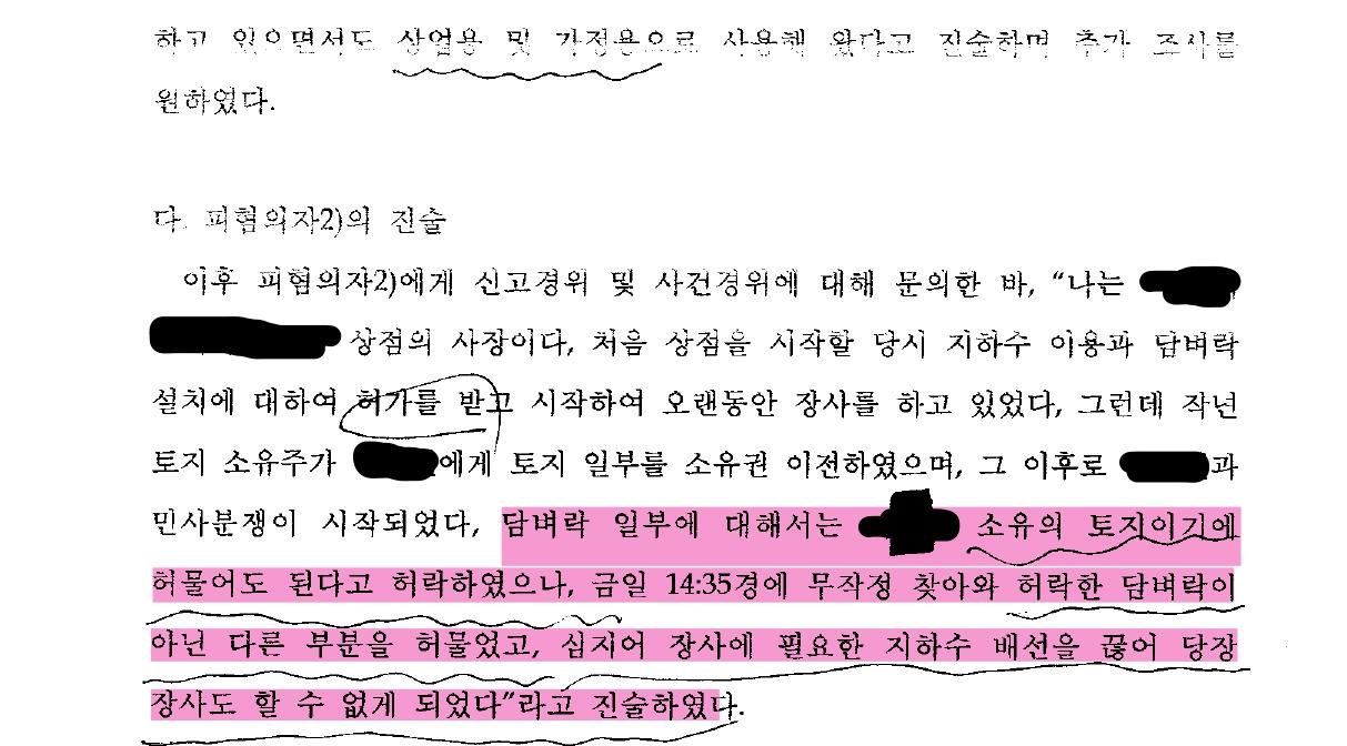 발생보고서12_cropped_page-0001.jpg