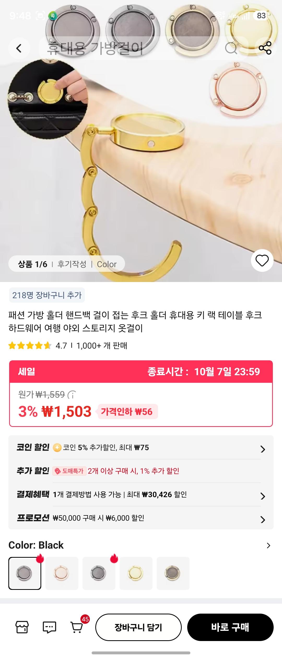 Screenshot_20261005_214836_AliExpress.jpg