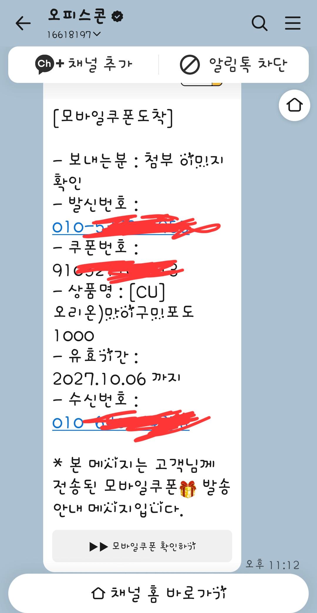 1000056106.jpg