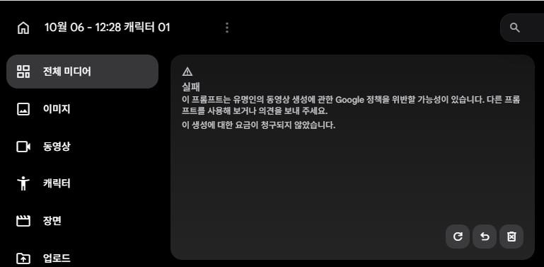 2010.10.06 영상제작 오류 멘트.jpg