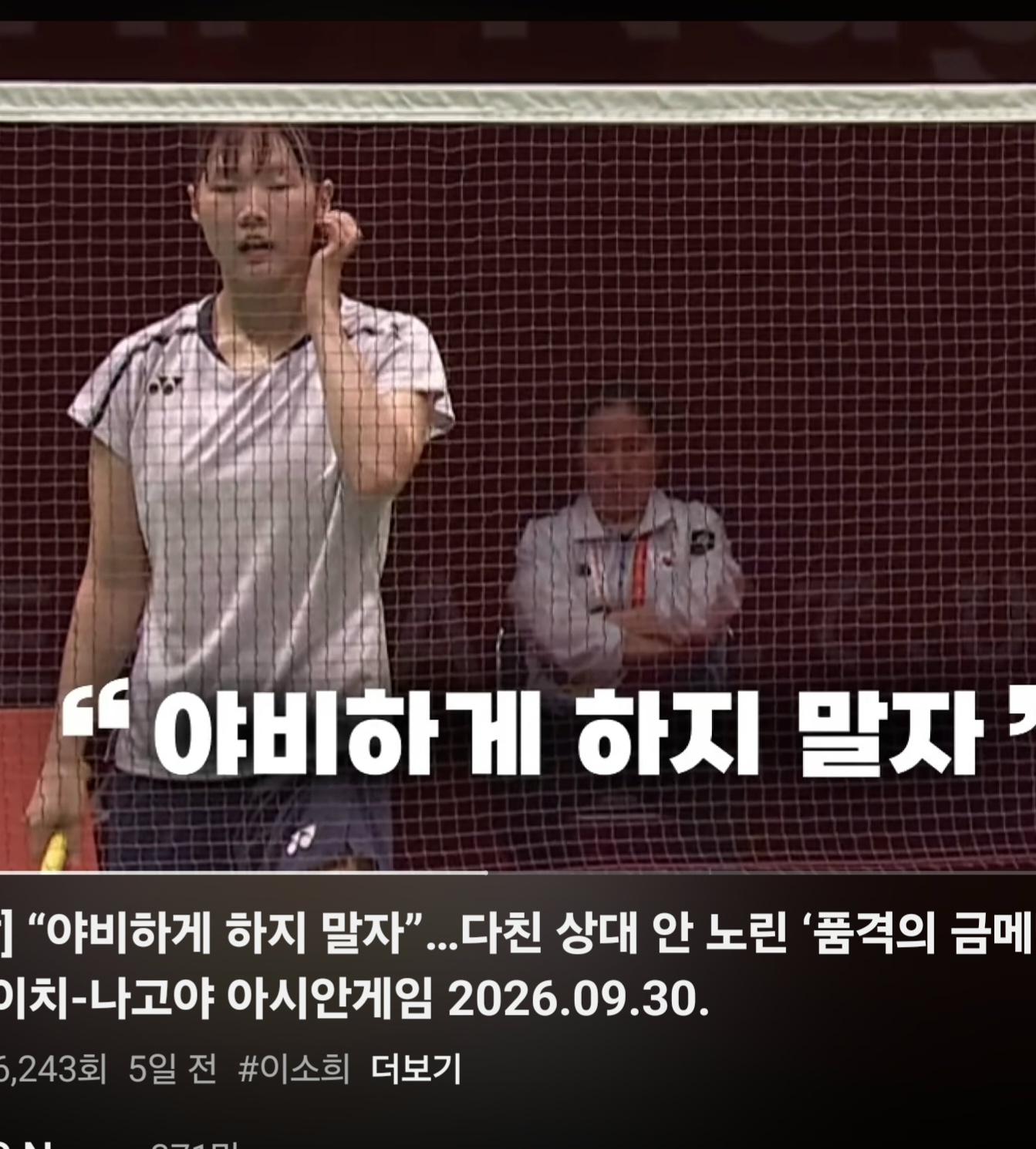 Screenshot_20261006_130629_YouTube.jpg