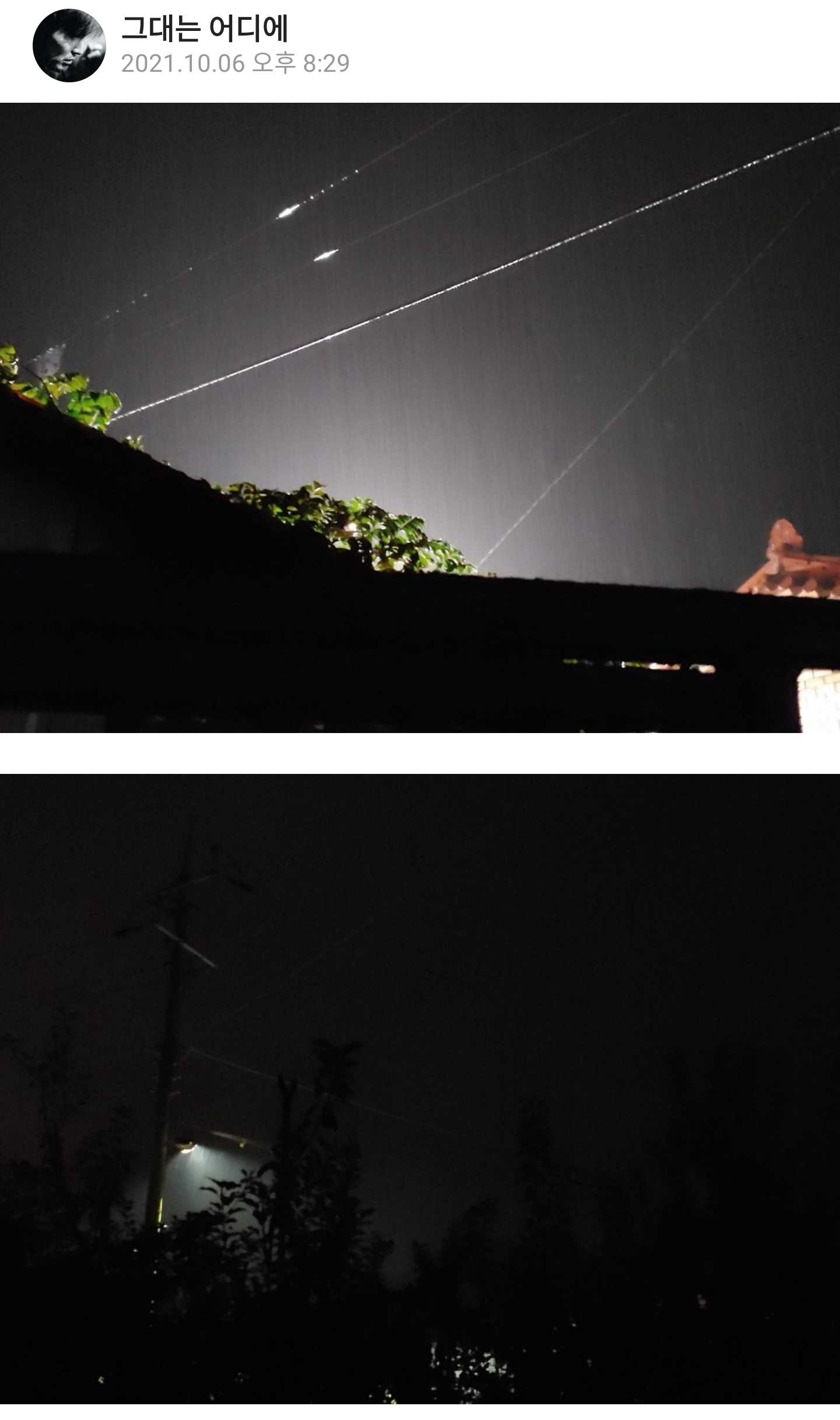 Screenshot_20261006-081356_(1).png