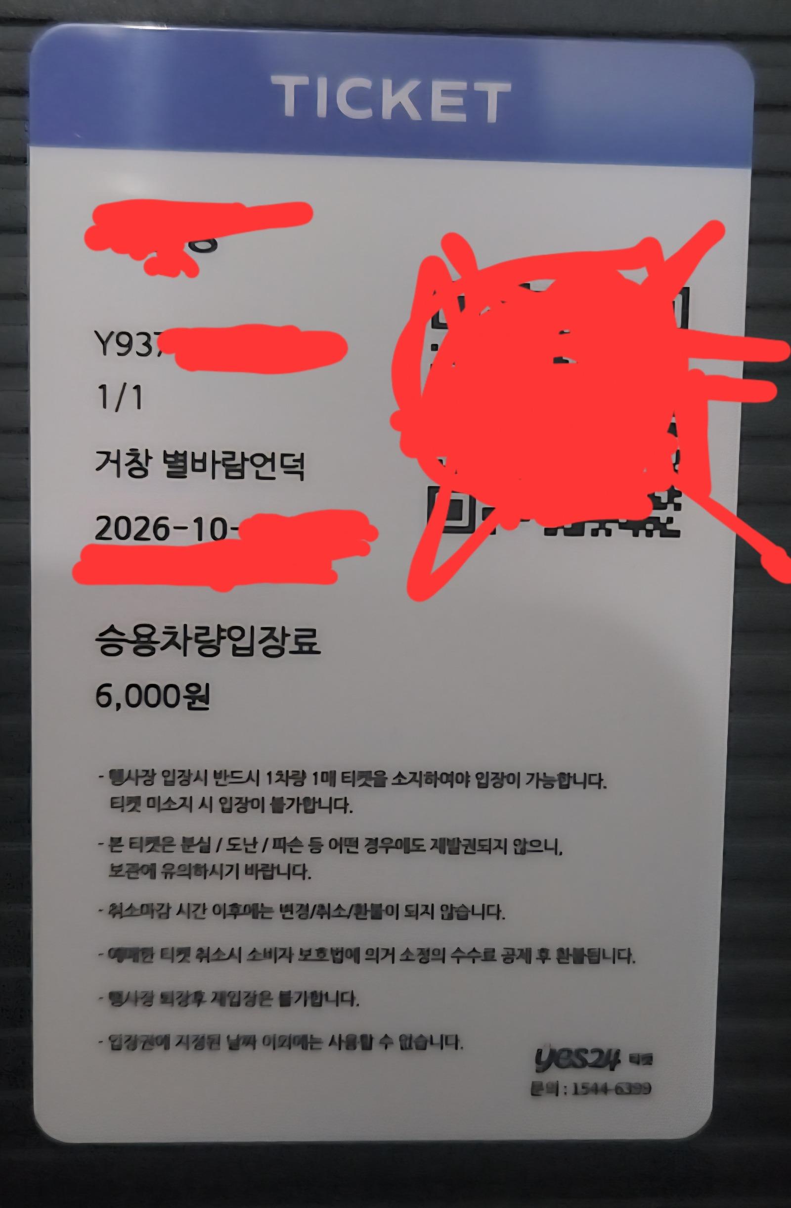 1789301512947.jpg