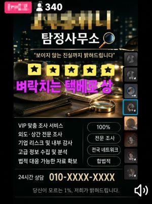 클릭하시면 원본 이미지를 보실 수 있습니다.