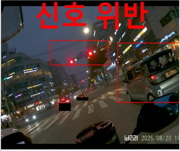 과태료2.jpg