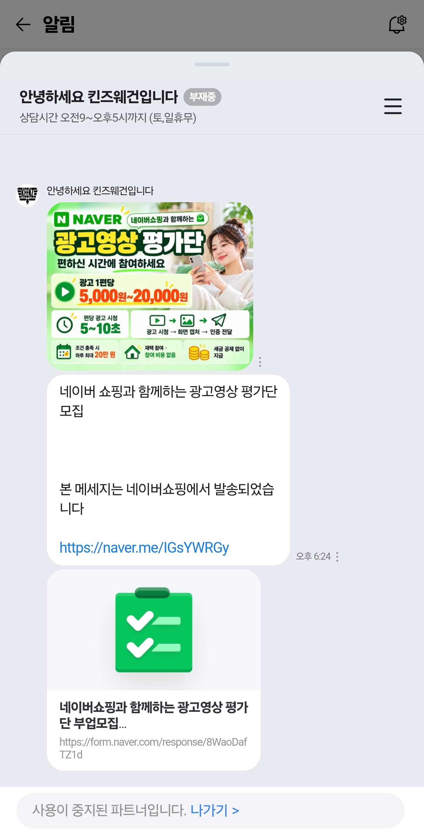 Screenshot_20261007_092004_N+.jpg