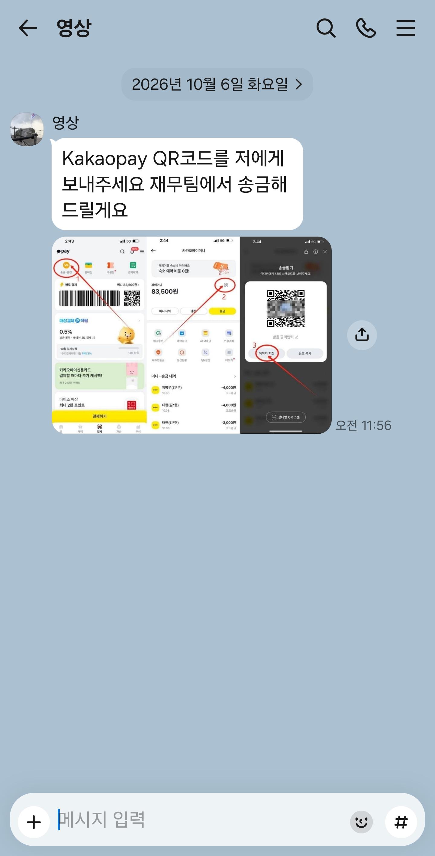 1791291322021.jpg