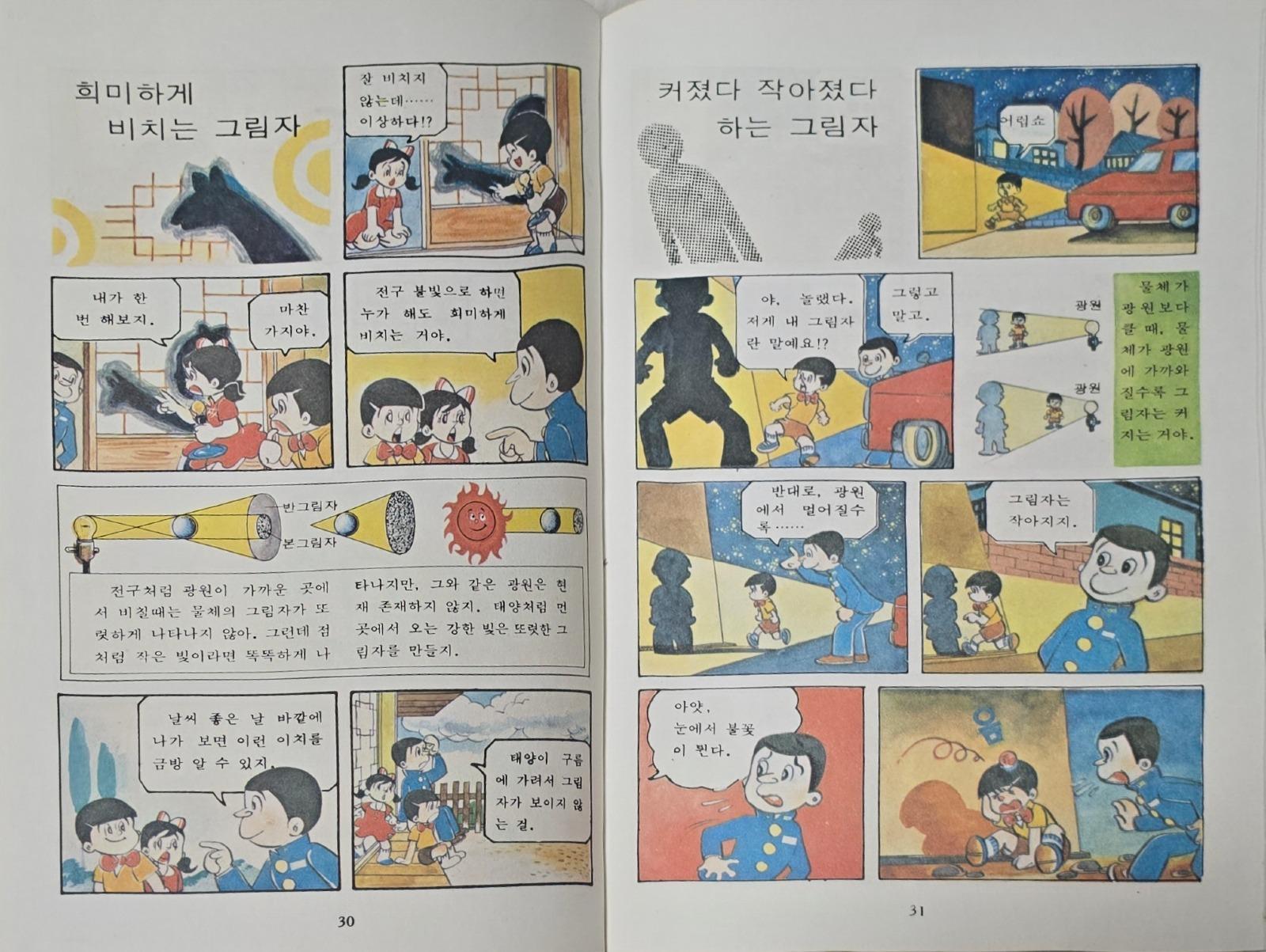 22543.jpg