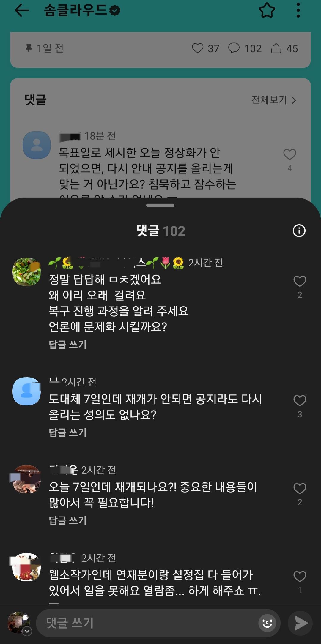Screenshot_20261007_201047_KakaoTalk.jpg