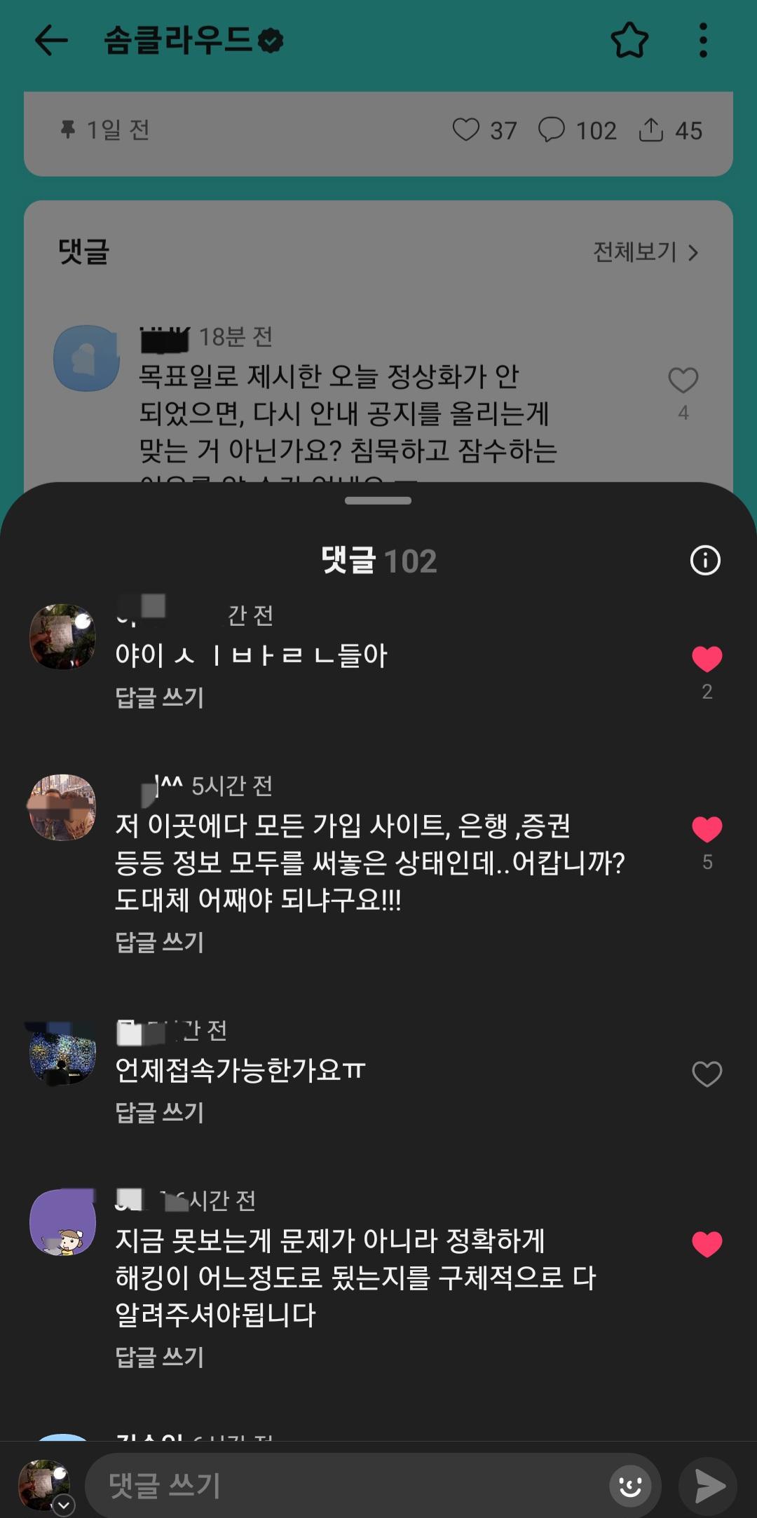 Screenshot_20261007_201113_KakaoTalk.jpg