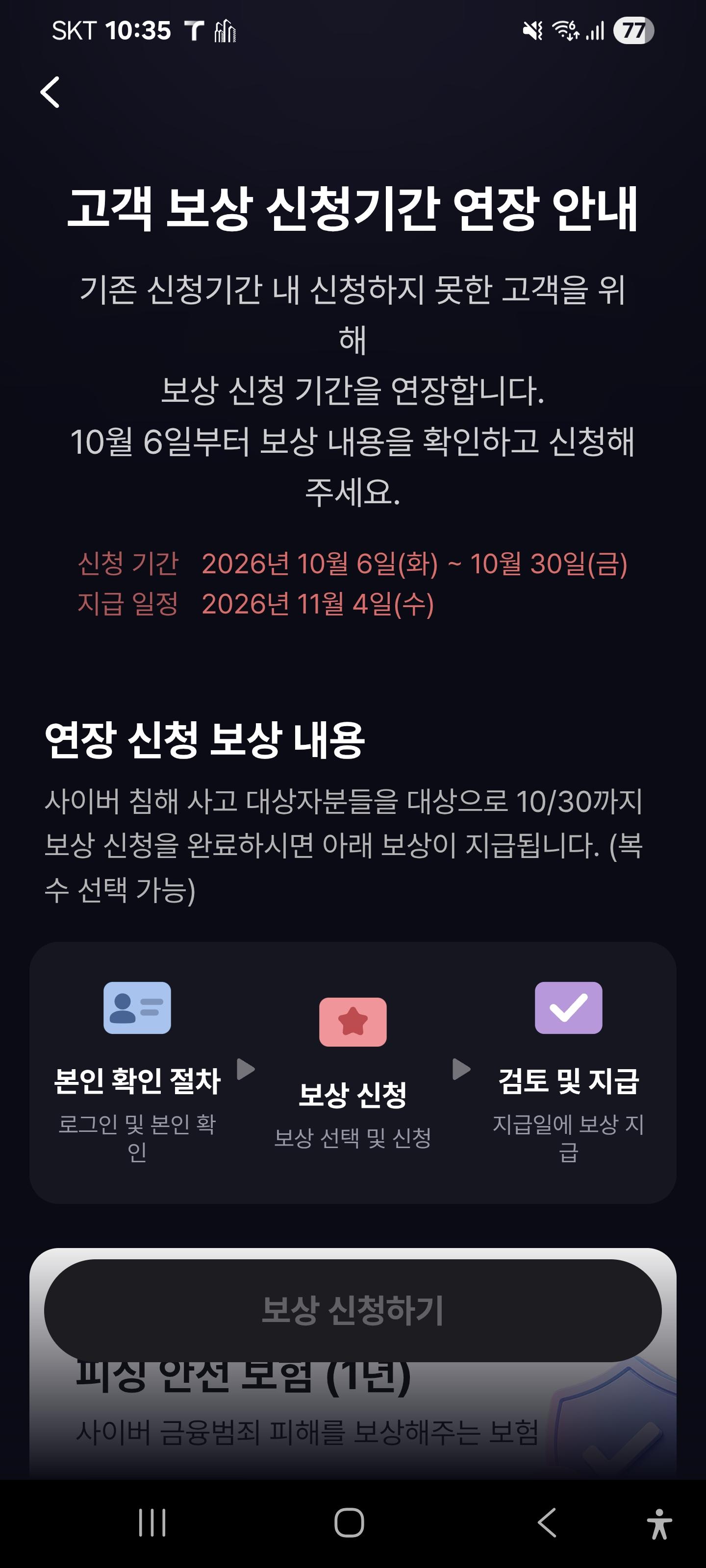 1000058935.jpg