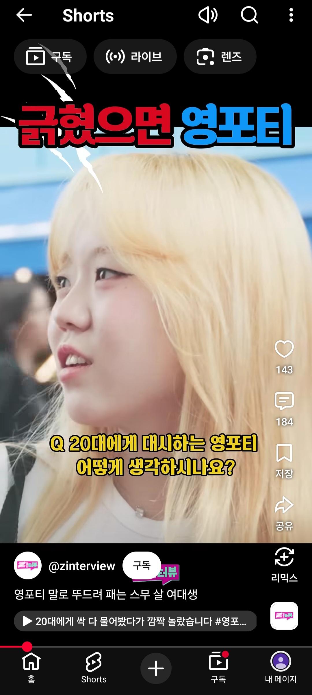 Screenshot_20261008_113453_YouTube.jpg