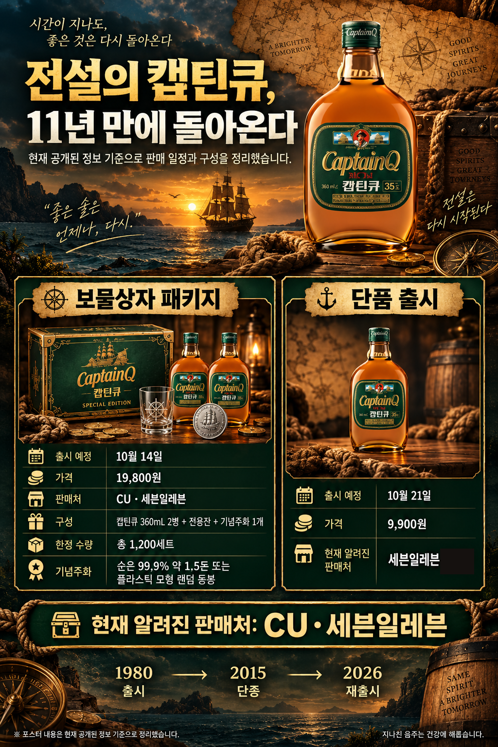 수정.png