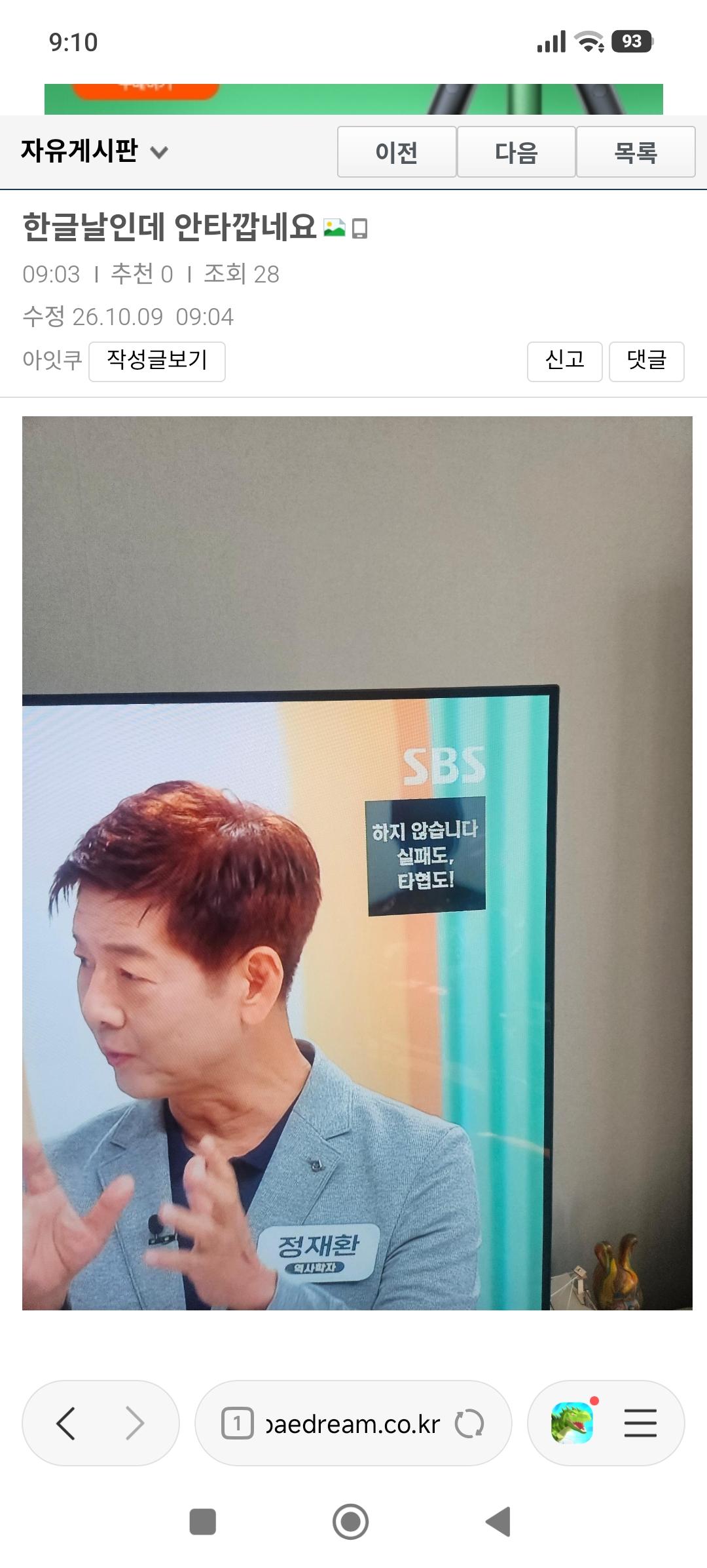 클릭하시면 원본 이미지를 보실 수 있습니다.
