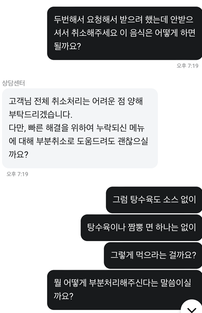 엥.png