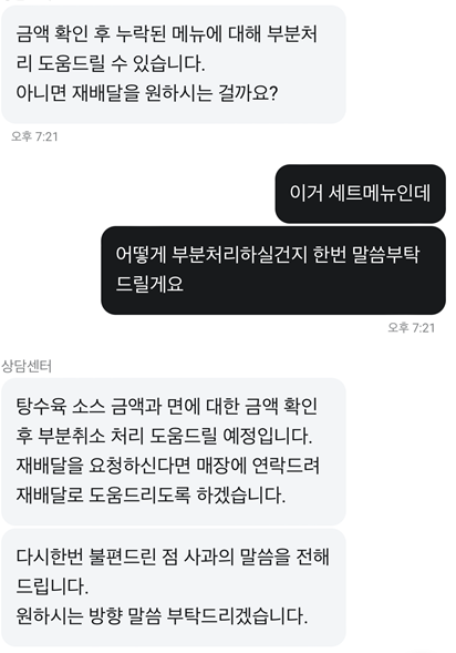 엥2.png