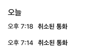 취소.png