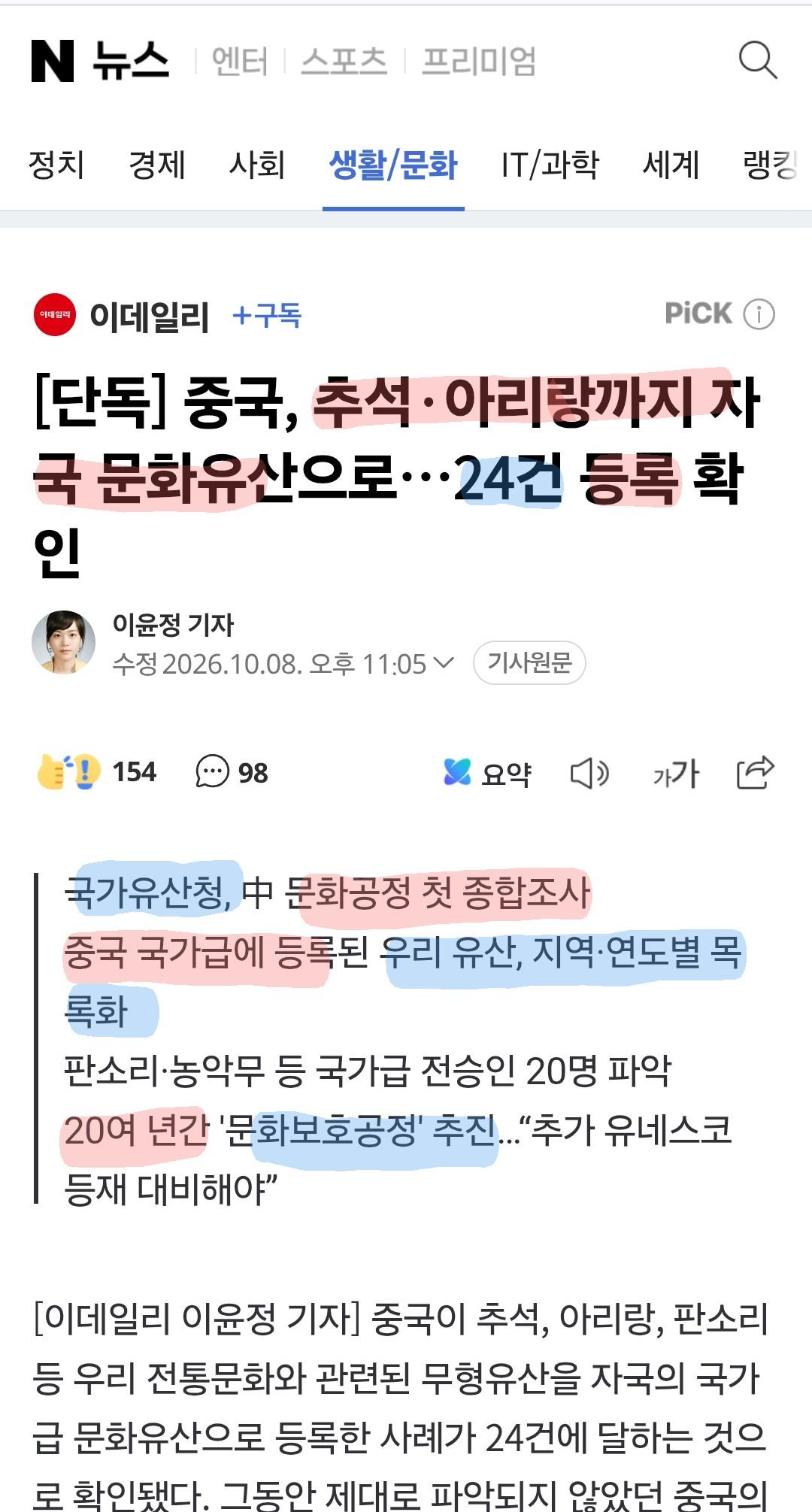 클릭하시면 원본 이미지를 보실 수 있습니다.