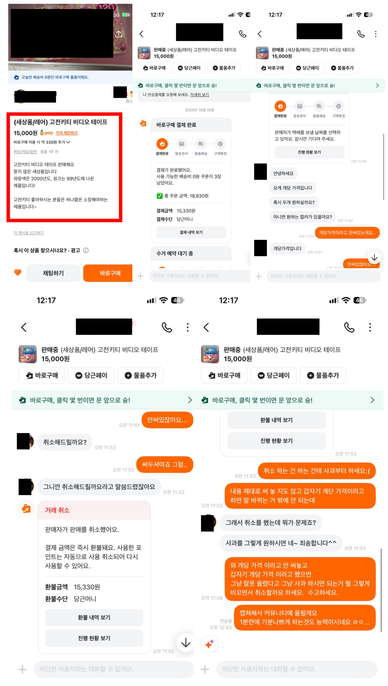 클릭하시면 원본 이미지를 보실 수 있습니다.