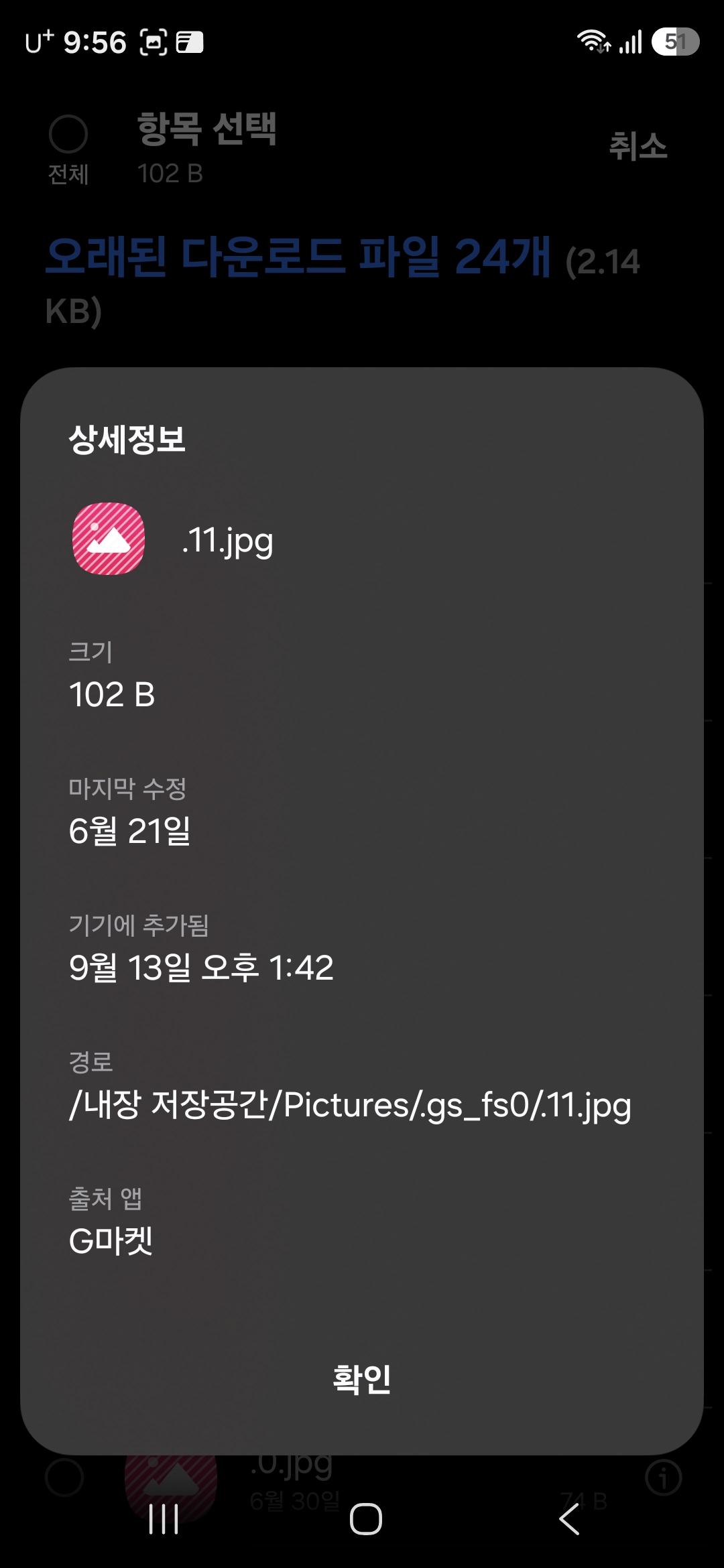 클릭하시면 원본 이미지를 보실 수 있습니다.