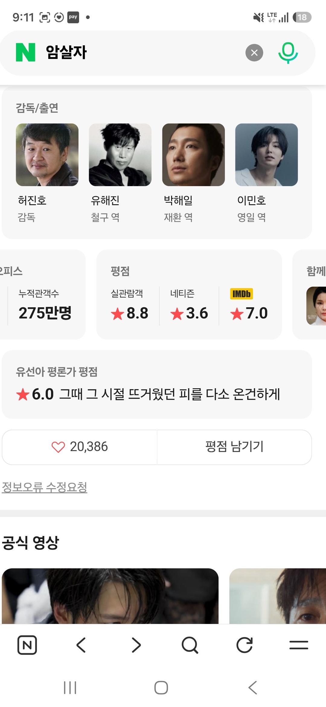 클릭하시면 원본 이미지를 보실 수 있습니다.
