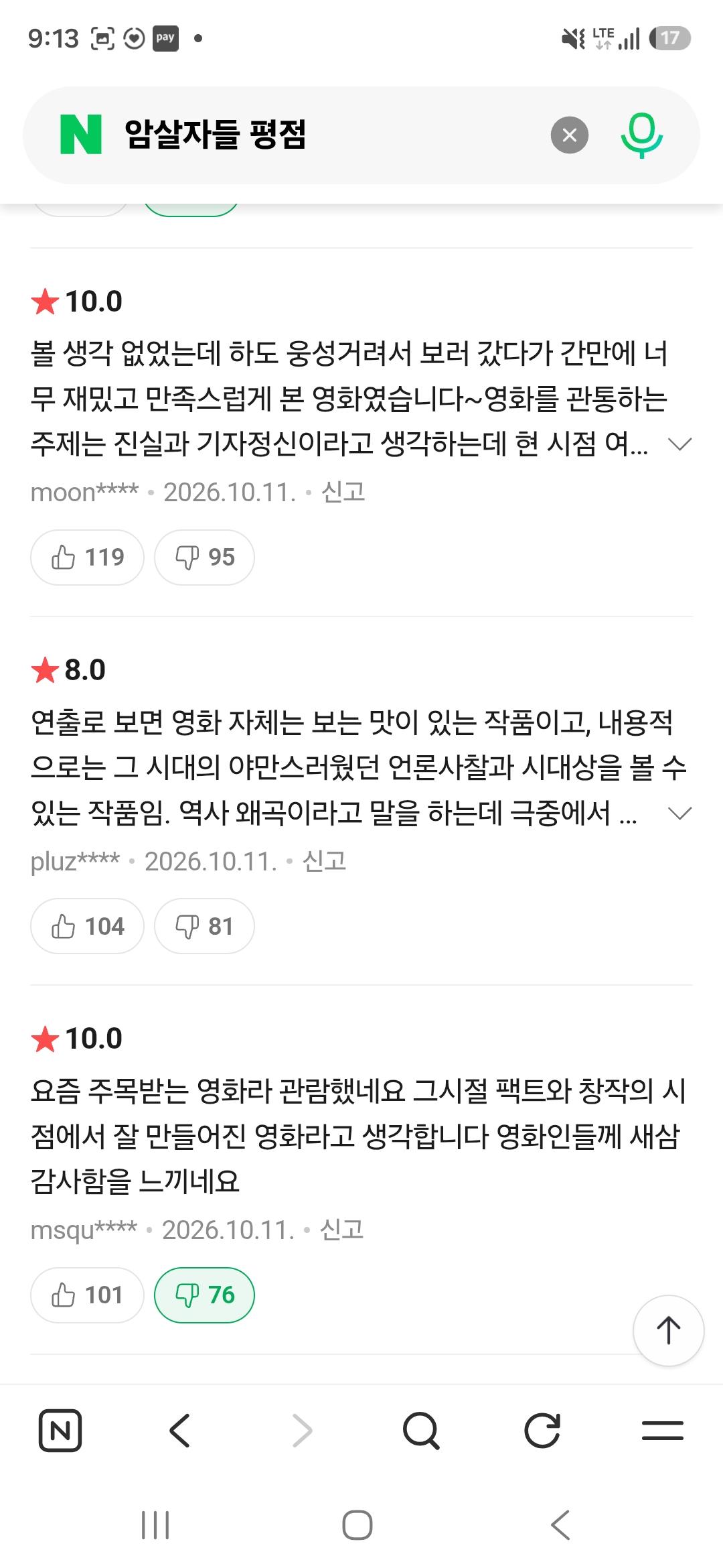 클릭하시면 원본 이미지를 보실 수 있습니다.
