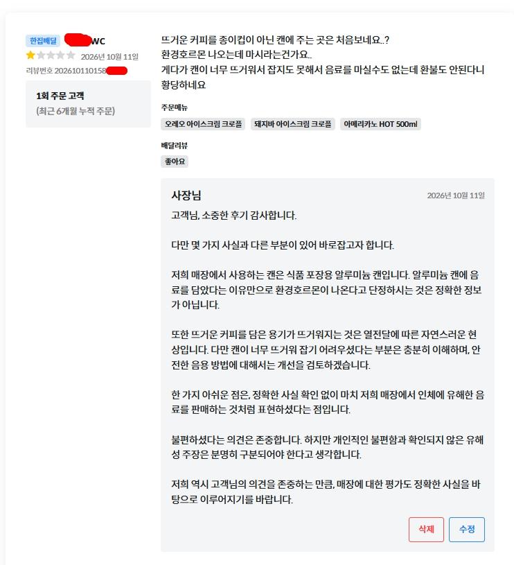 배민11.jpg