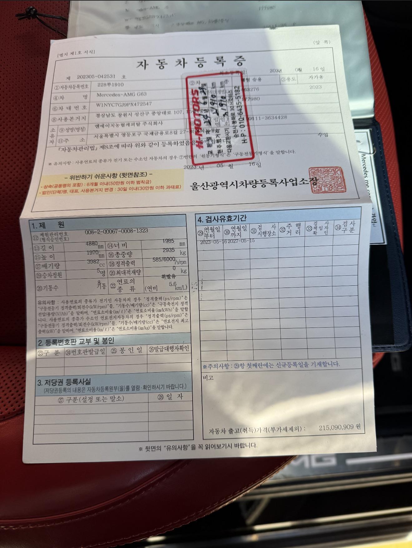 클릭하시면 원본 이미지를 보실 수 있습니다.