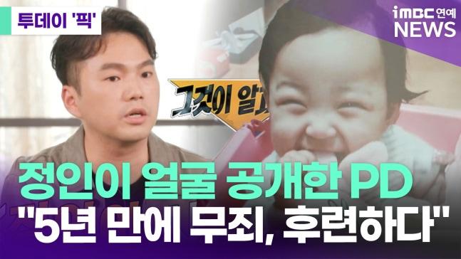 정인이3.jpg
