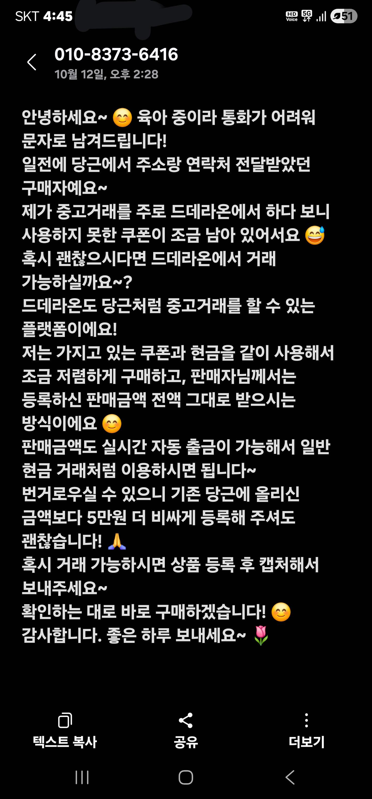 KakaoTalk_20261012_172912153_01.jpg