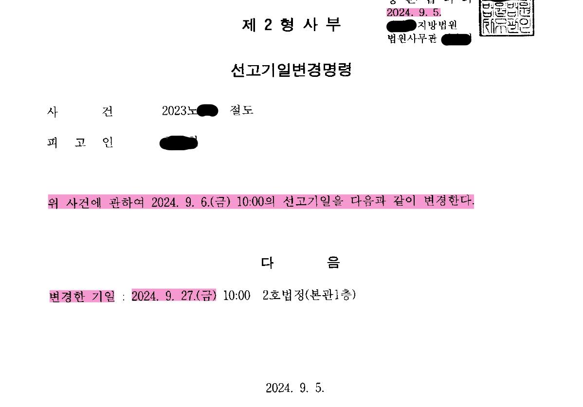 클릭하시면 원본 이미지를 보실 수 있습니다.