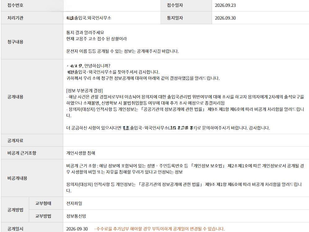 KakaoTalk_20261015_221233633.png